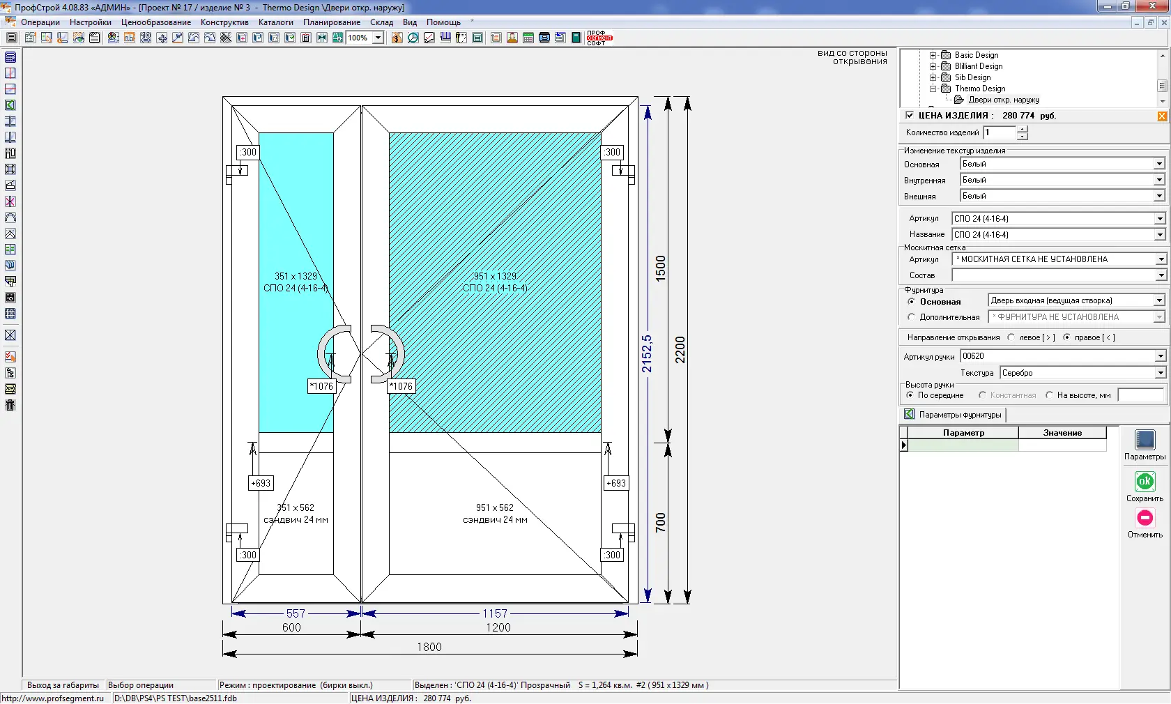 Создаём эскиз и снимаем размеры